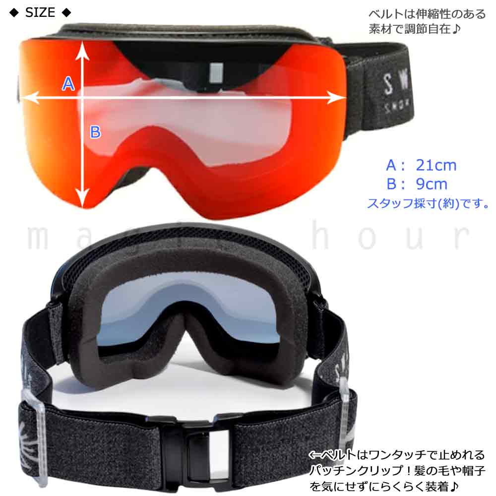 スキー スノーボード ゴーグル メンズ レディース スノー ゴーグル くもり止め ダブルレンズ UVカット レンズ SWANS スワンズ スノボー ヘルメット対応 ブラック SWANS-120-MDH-MBK-F SWANS(スワンズ) 2