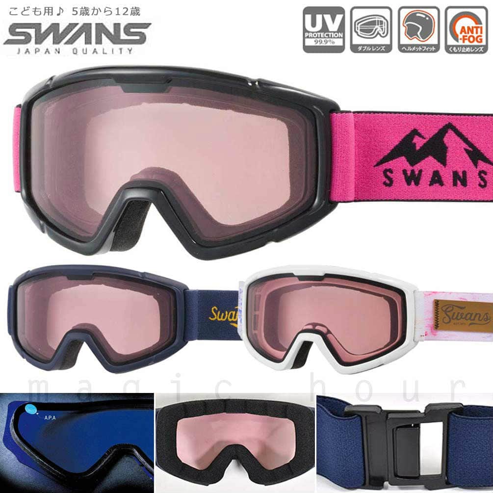 SWANS-140-DH-BKPI-F : SWANS(スワンズ)