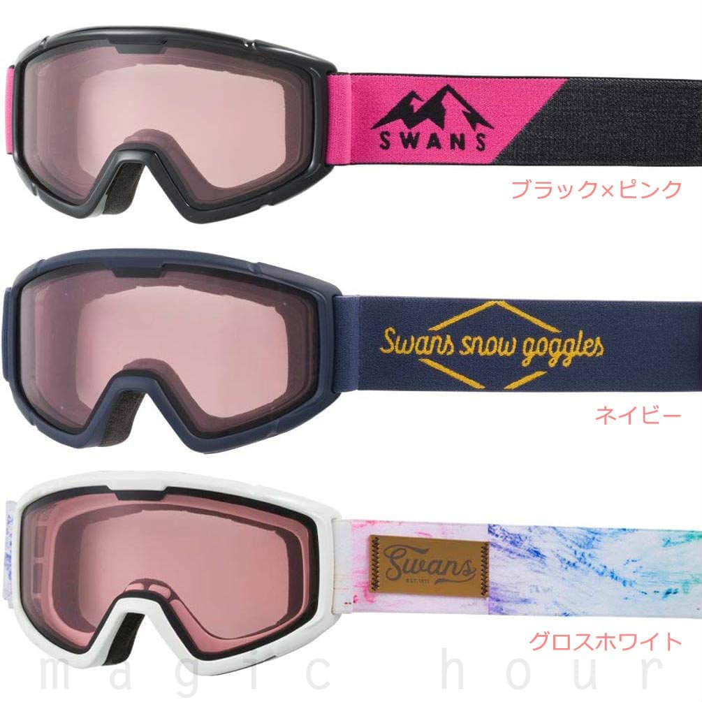 スキーゴーグル 子供 スノー ゴーグル ジュニア SWANS スワンズ こども スノボー くもり止め ダブルレンズ UVカット ヘルメット対応 ボーイズ ガールズ 白 黒 青 SWANS-140-DH-BKPI-F SWANS(スワンズ) 3