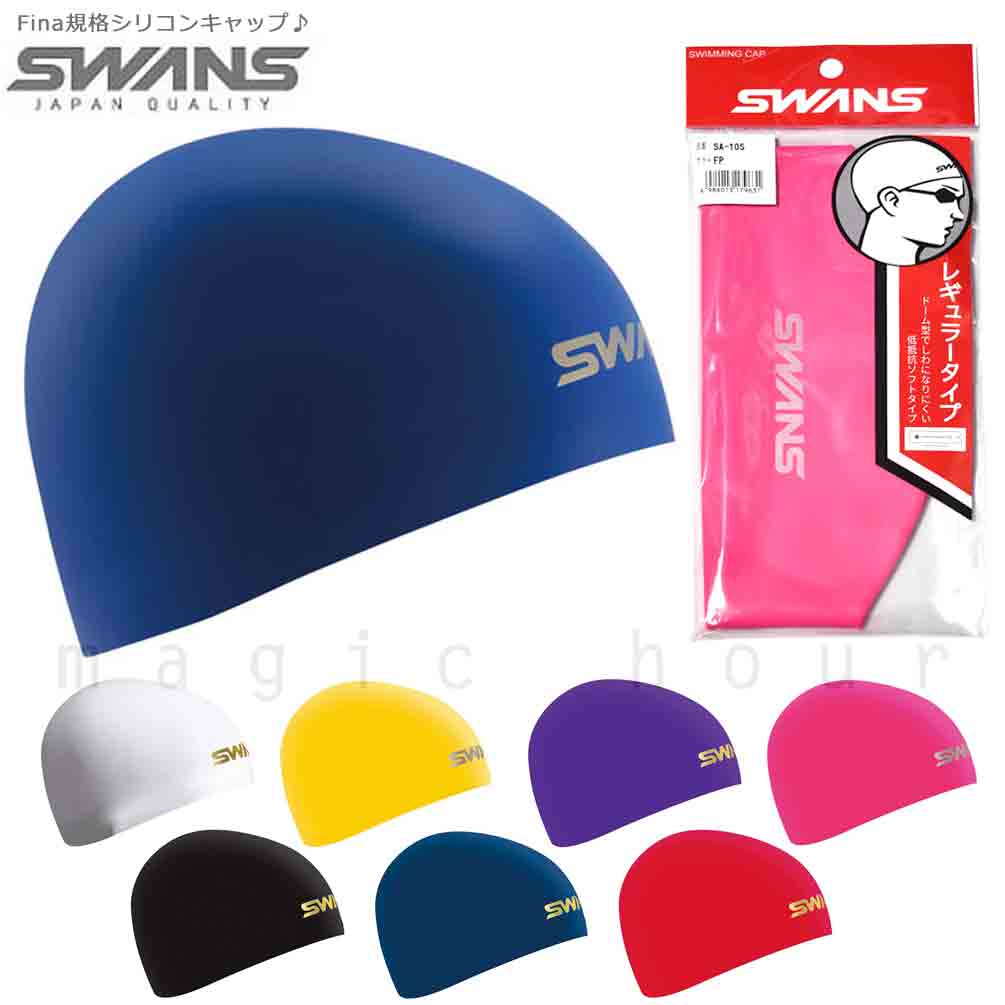 U-SWANS-SCP-SA-10S-BK : その他スイムグッズ