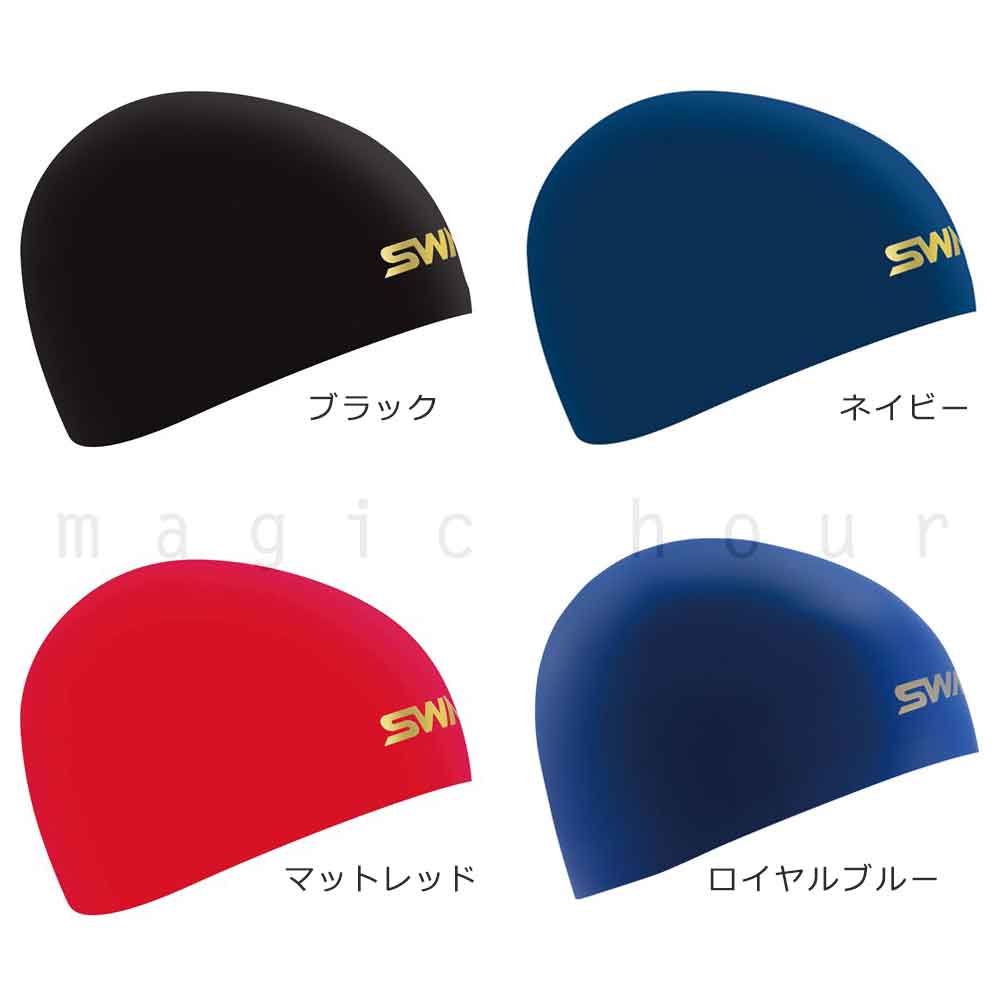 送料無料 Fina承認 スイムキャップ シリコン キャップ スイミング 水泳 帽子 SWANS スワンズ メンズ レディース フィットネス 競泳 プール 白 ネイビー ピンク U-SWANS-SCP-SA-10S-BK SWANS(スワンズ) 3