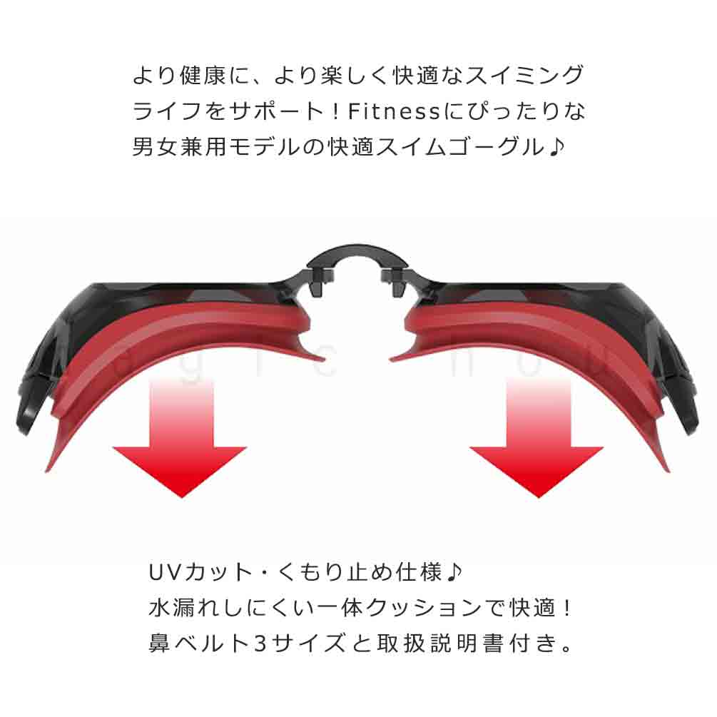 スイミング ゴーグル ミラー スイムゴーグル 水泳 大人 メンズ レディース くもり止め UVカット 競泳 プール SWANS スワンズ 日本製 フィットネス 黒 スモーク SWANS-UG-SW-45M-SMBL SWANS(スワンズ) 2