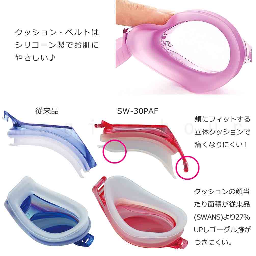 スイミング ゴーグル ミラー スイムゴーグル 水泳 大人 レディース くもり止め UVカット 跡がつきにくい 競泳 プール SWANS スワンズ 日本製 フィットネス 紫 SWANS-WG-SW-30MPAF-LAVY SWANS(スワンズ) 2