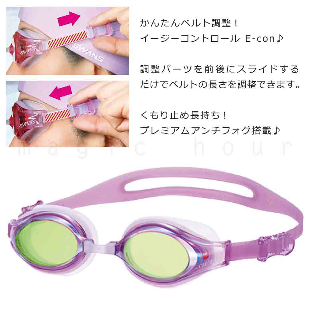 スイミング ゴーグル ミラー スイムゴーグル 水泳 大人 レディース くもり止め UVカット 跡がつきにくい 競泳 プール SWANS スワンズ 日本製 フィットネス 紫 SWANS-WG-SW-30MPAF-LAVY SWANS(スワンズ) 3