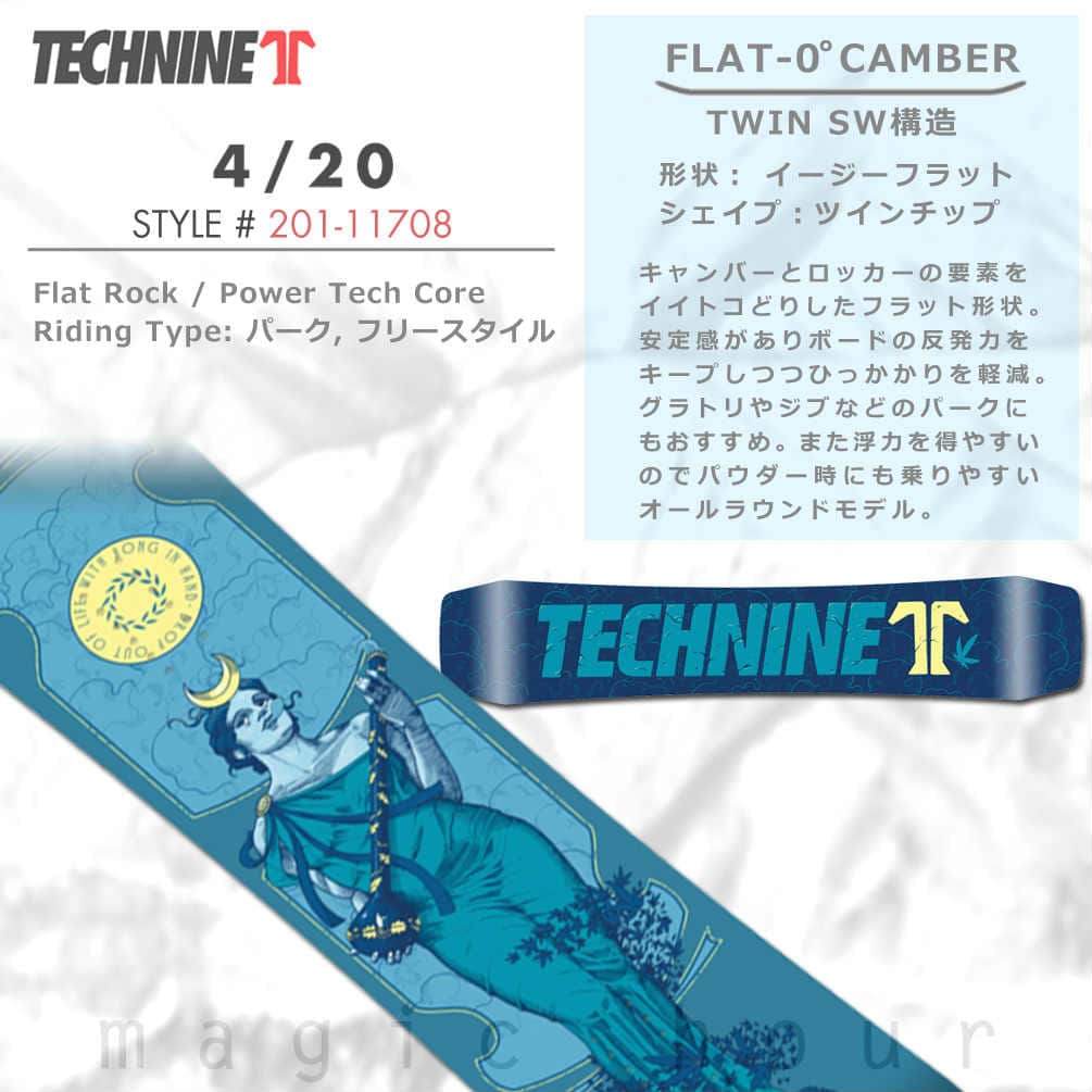 スノーボード 板 メンズ 単品 グラトリ ゼロキャンバー 2018 TECH NINE テックナイン 4/20ー フラット ジブ パーク オールラウンド かっこいい 青 緑 赤 T9-BOARD-184-20-144 TECHNINE(テックナイン) 1