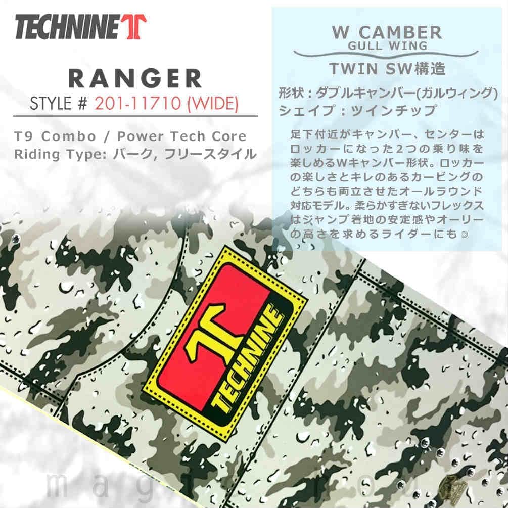 スノーボード 板 メンズ 単品 2018 TECH NINE テックナイン RANGER ダブルキャンバー ツインチップ グラトリ オールラウンドー ジブ パーク かっこいい 迷彩 T9-BOARD-18RANGER-152W TECHNINE(テックナイン) 1
