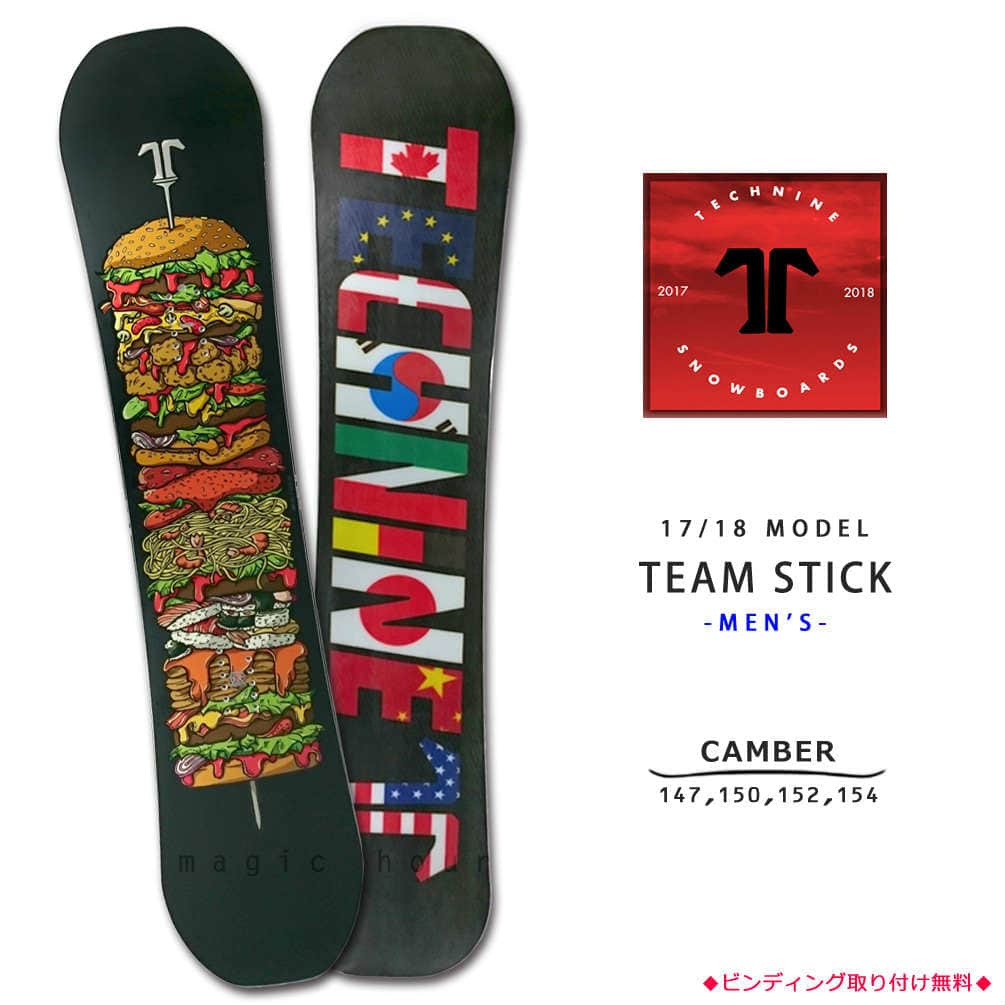 T9-BOARD-18TEAMSTICK-147 : 検索結果