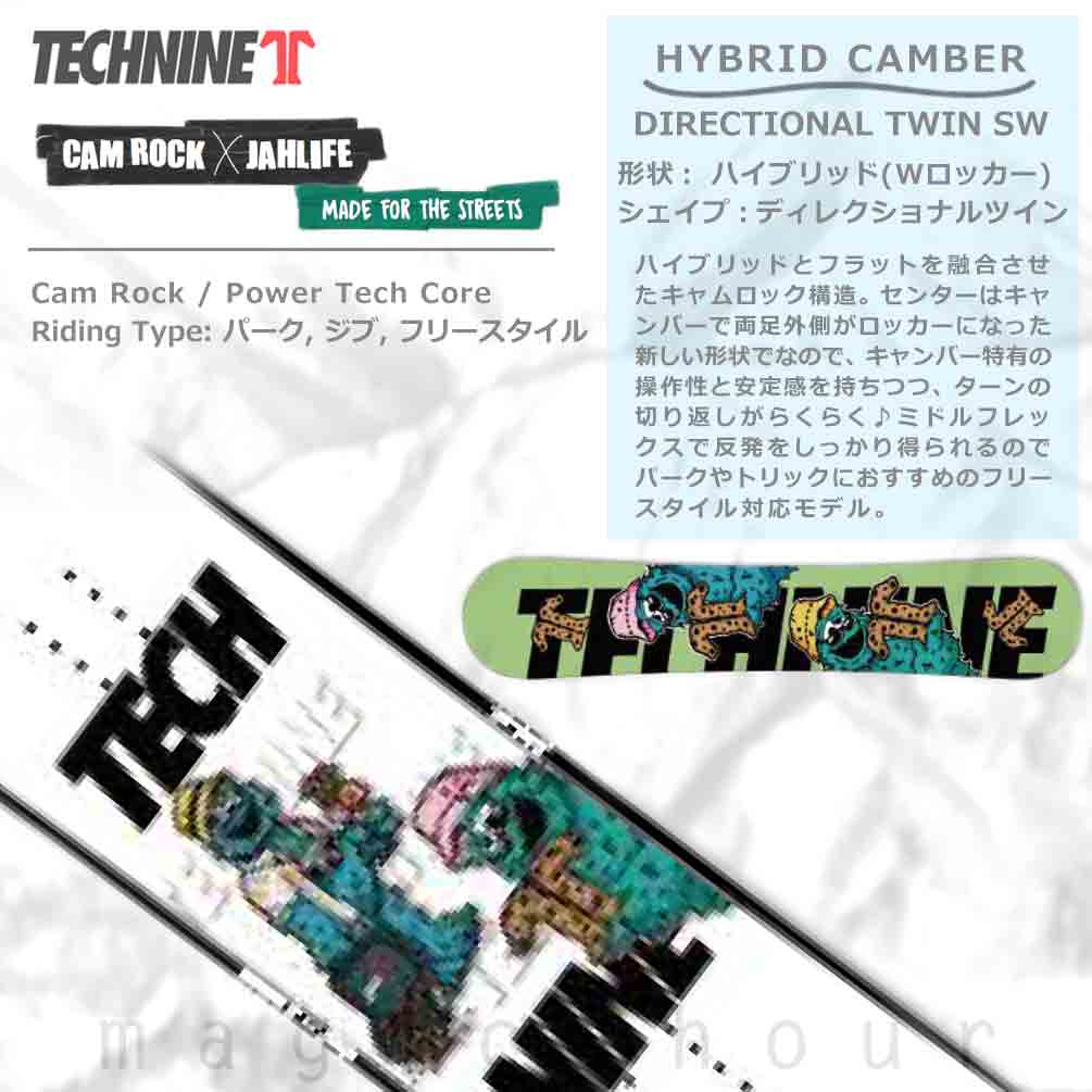 スノーボード 板 メンズ レディース 単品 2022 TECH NINE テックナイン CAM ROCK×JAHLIFE フラット ロッカー ツイン グラトリ パーク かわいい キャラクター 白 T9-BOARD-22CAM-JAH-136 TECHNINE(テックナイン) 1