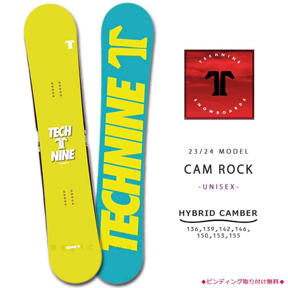 T9-BOARD-24CAM-YEL-136 : 形状から選ぶ→ ハイブリッドキャンバー
