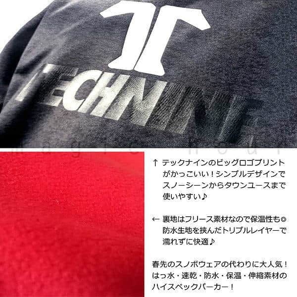 スノーボード パーカー スノボー 撥水 ウェア ジャケット メンズ レディース フード付き プルオーバー TECH NINE テックナイン T9JP-100 防風 保温 裏フリース T9-HOODY-T9JP-100-CHAGRY-L TECHNINE(テックナイン) 2