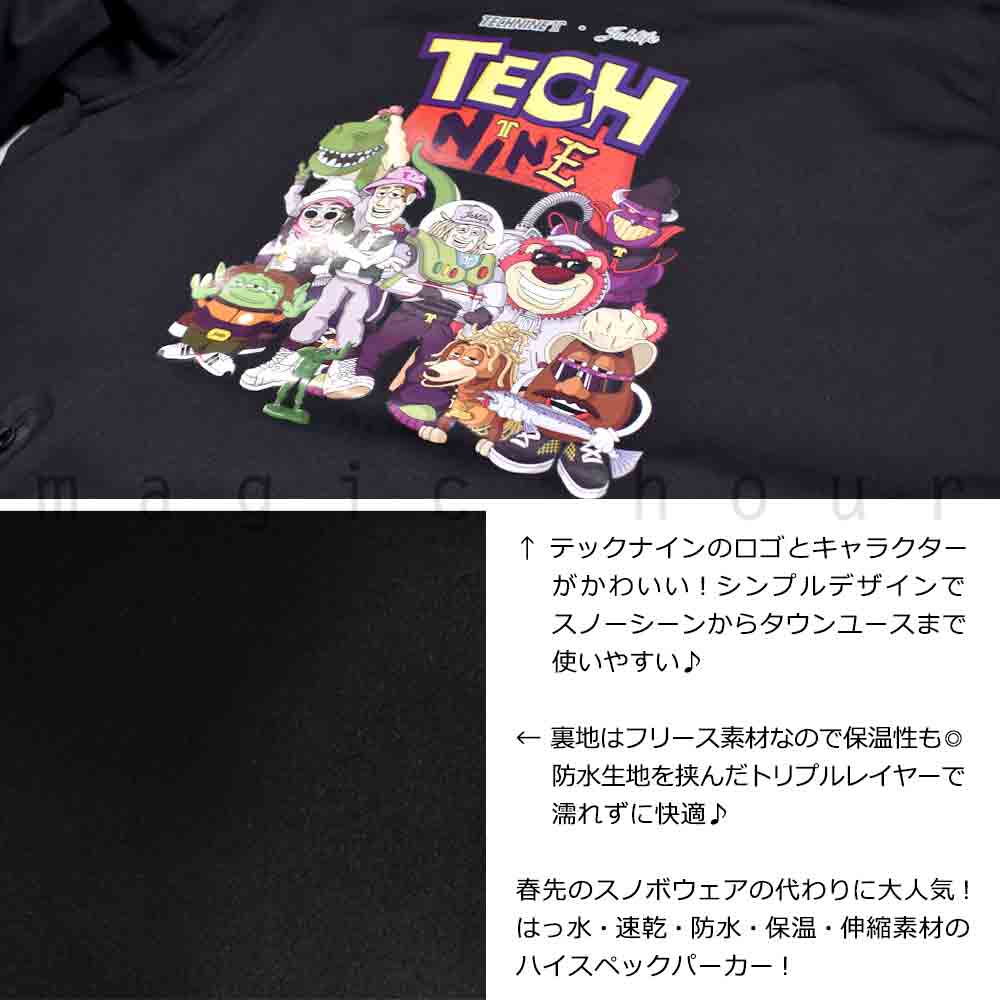 スノーボード パーカー スノボー 撥水 ウェア ジャケット メンズ レディース フード付き プルオーバー TECH NINE テックナイン 防風 防水 保温 裏フリース 白 黒 T9-HOODY-T9JP-800-BLK-L TECHNINE(テックナイン) 2