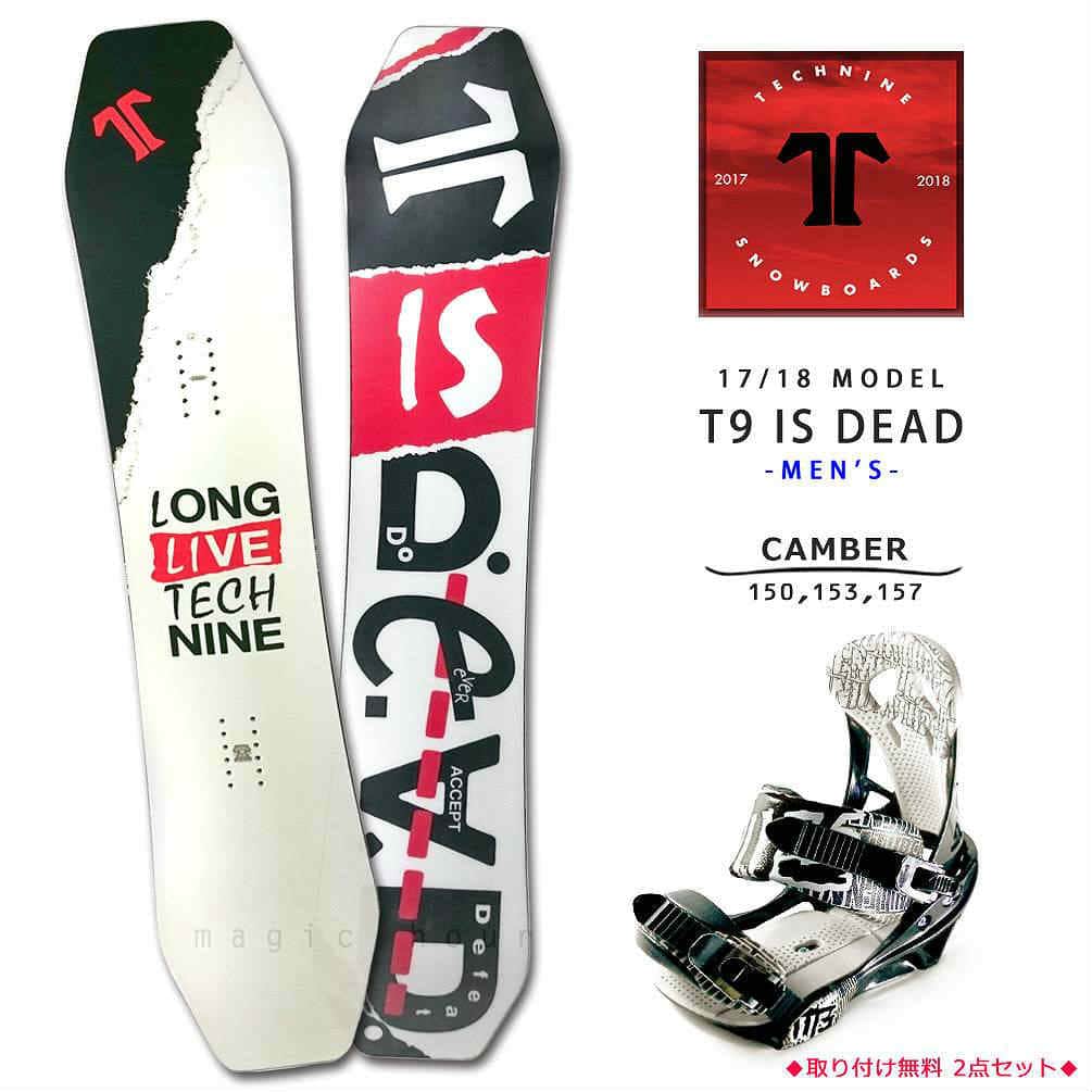 T9-BOARD-18T9ISDEAD-SET2-150 : 検索結果
