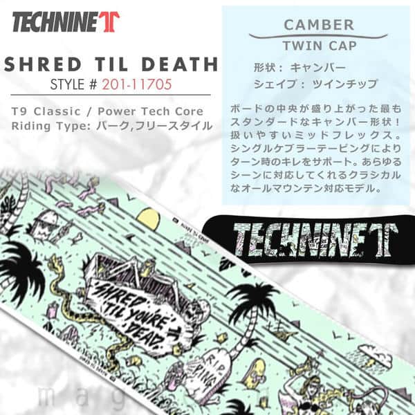 スノーボード 板 メンズ 単品 2018 TECH NINE テックナイン SHRED TIL DEATH オールラウンド キャンバー ツインチップ グラトリ パーク かっこいい T9-BOARD-18SHREDTILDEATH-149 TECHNINE(テックナイン) 1