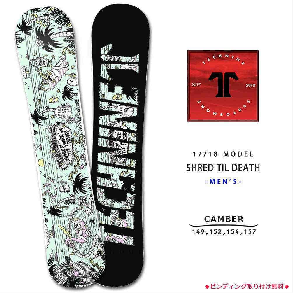 T9-BOARD-18SHREDTILDEATH-149 : 検索結果