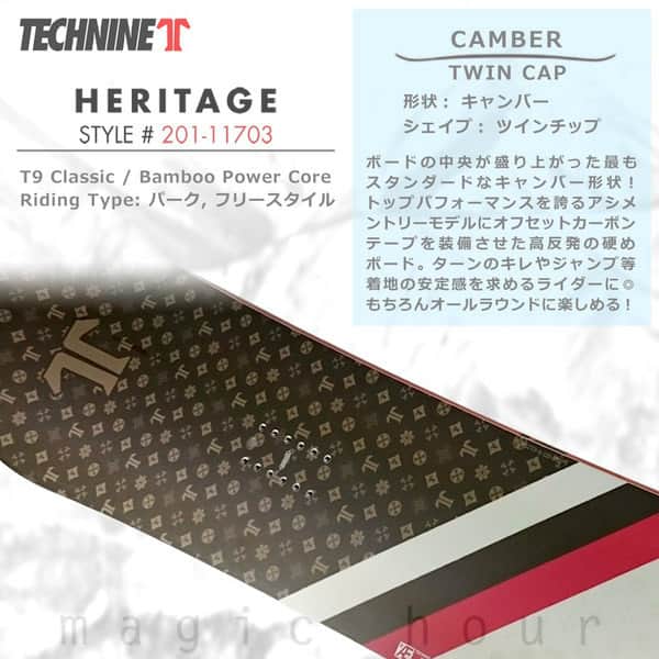 スノーボード 板 メンズ 単品 2018 TECH NINE テックナイン HERITAGE オールラウンド キャンバー ツインチップ グラトリ パーク かっこいい 白 モノグラム T9-BOARD-18HERITAGE-149 TECHNINE(テックナイン) 1