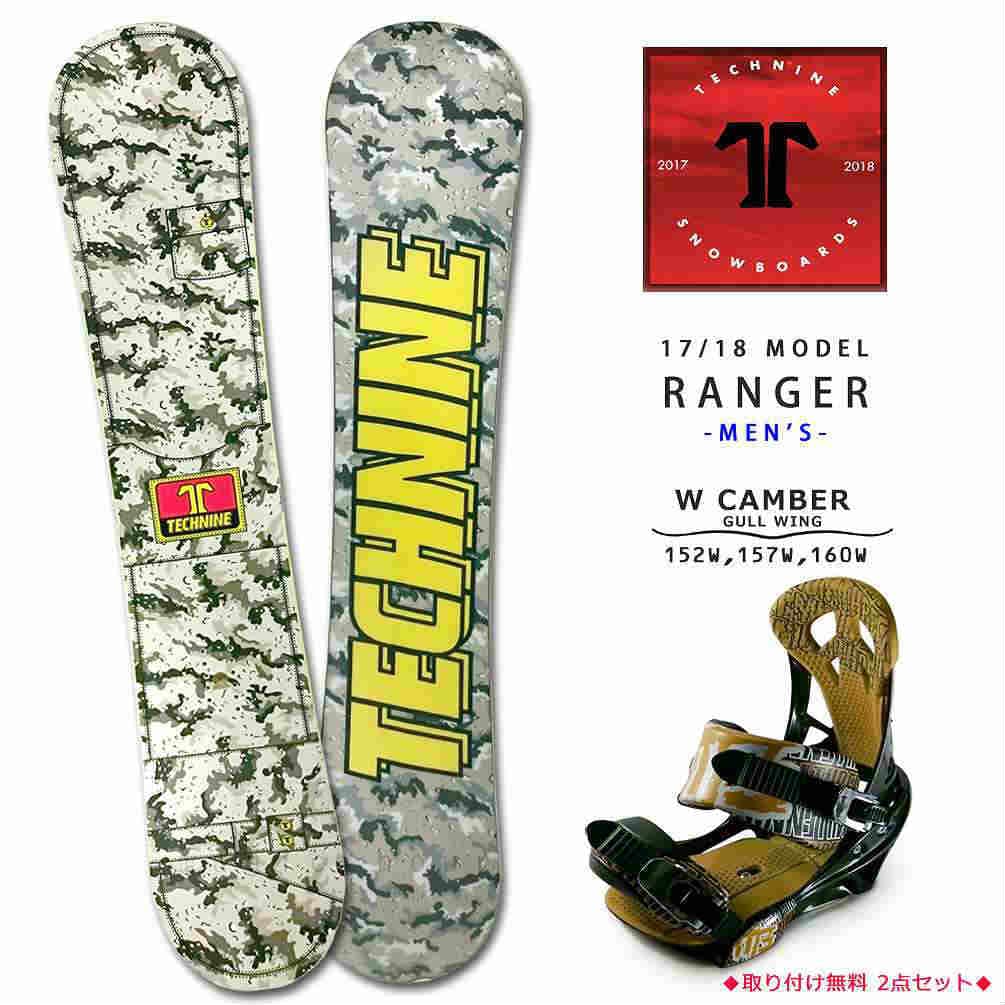 T9-BOARD-18RANGER-SET2-152W : 検索結果