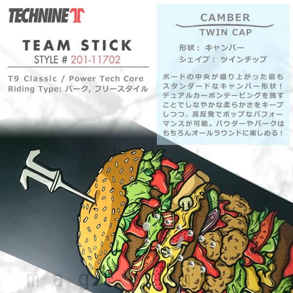 スノーボード 板 メンズ 単品 2018 TECH NINE テックナイン TEAM STICK オールラウンド キャンバー ツインチップ グラトリ パーク かっこいい 黒 ブラック T9-BOARD-18TEAMSTICK-147 TECHNINE(テックナイン) 1