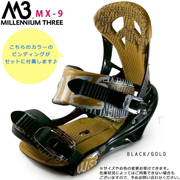 スノーボード 板 メンズ レディース 2点 セット 2020 TECH NINE テックナイン CAM ROCK×JAHLIFE フラット ロッカー グラトリ パーク かわいい キャラクター 白 T9-SB-20CAMJAH-ST2-136 TECHNINE(テックナイン) 2