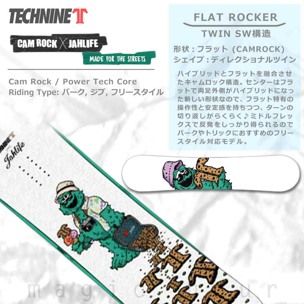 スノーボード 板 メンズ レディース 2点 セット 2020 TECH NINE テックナイン CAM ROCK×JAHLIFE フラット ロッカー グラトリ パーク かわいい キャラクター 白 T9-SB-20CAMJAH-ST2-136 TECHNINE(テックナイン) 5
