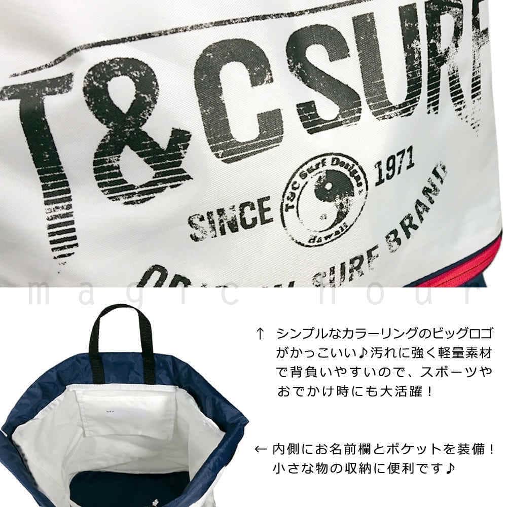 プールバッグ 男の子 キッズ ジュニア 子供 ナップサック ブランド スイムバッグ ビーチバッグ T&C タウカン 水泳用 リュック コンパクト 遠足 部活 白 青 TC-227542-WHITE T&C(タウン＆カントリー) 1