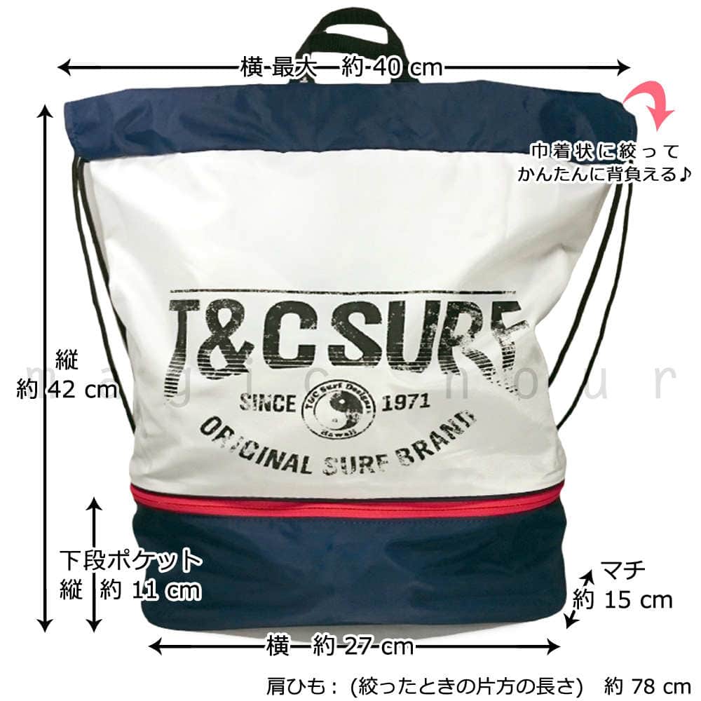 プールバッグ 男の子 キッズ ジュニア 子供 ナップサック ブランド スイムバッグ ビーチバッグ T&C タウカン 水泳用 リュック コンパクト 遠足 部活 白 青 TC-227542-WHITE T&C(タウン＆カントリー) 2