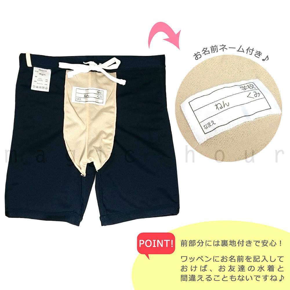送料無料 スクール 水着 男の子 スイムウェア 子ども ジュニア みずぎ T&C ブランド スイムパンツ 子供 100cm 110cm 120cm 130cm 140cm 150cm 160cm 170cm U-TC-300402-100 T&C(タウン＆カントリー) 1