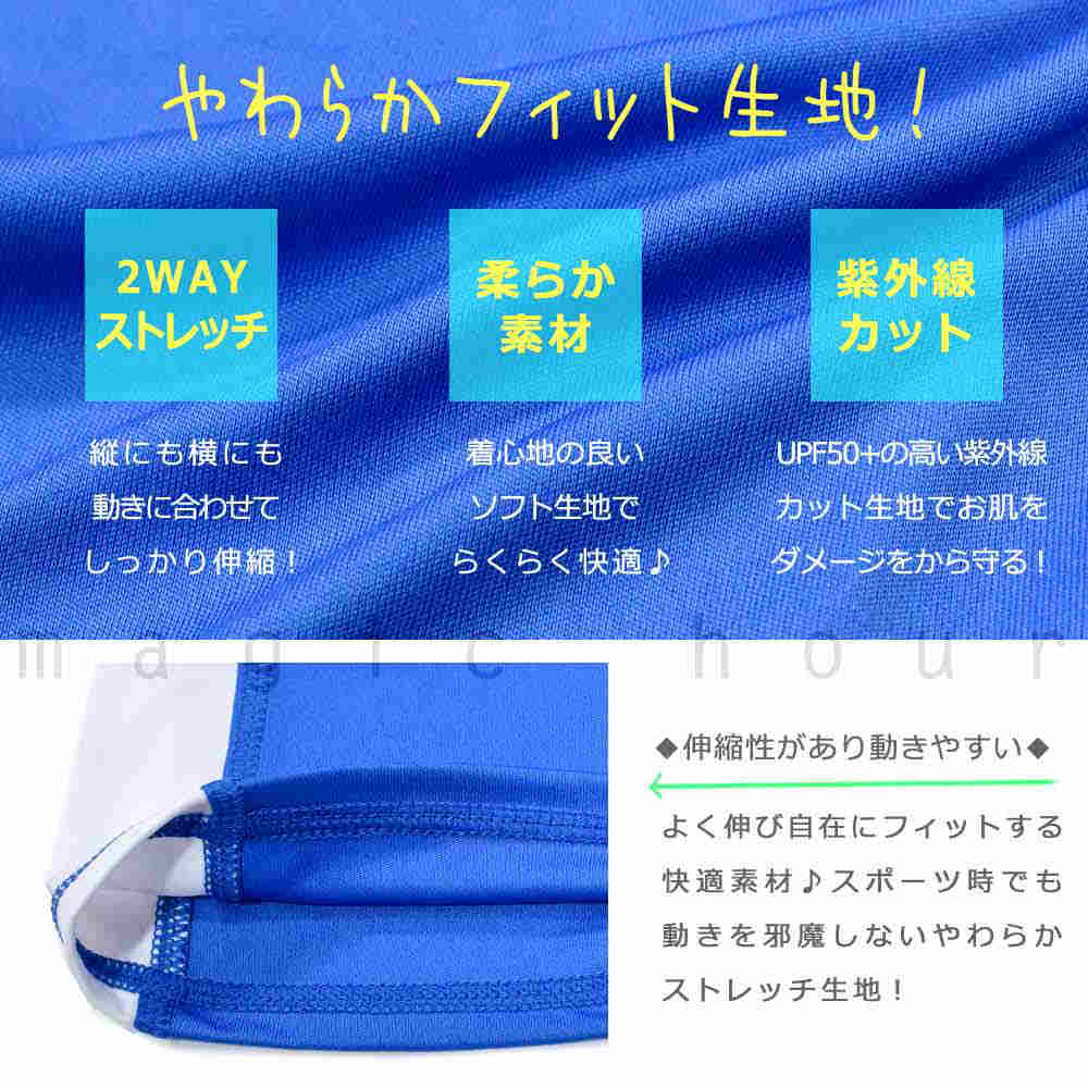 送料無料 ラッシュガード キッズ 子供 長袖 UVカット 水着 男の子 ボーイズ ジュニア ジップアップ パーカー ブランド 男児 青 ブルー 無地 100 110 120 130cm U-TC-749132-JRRASH-BLUE-100 T&C(タウン＆カントリー) 1