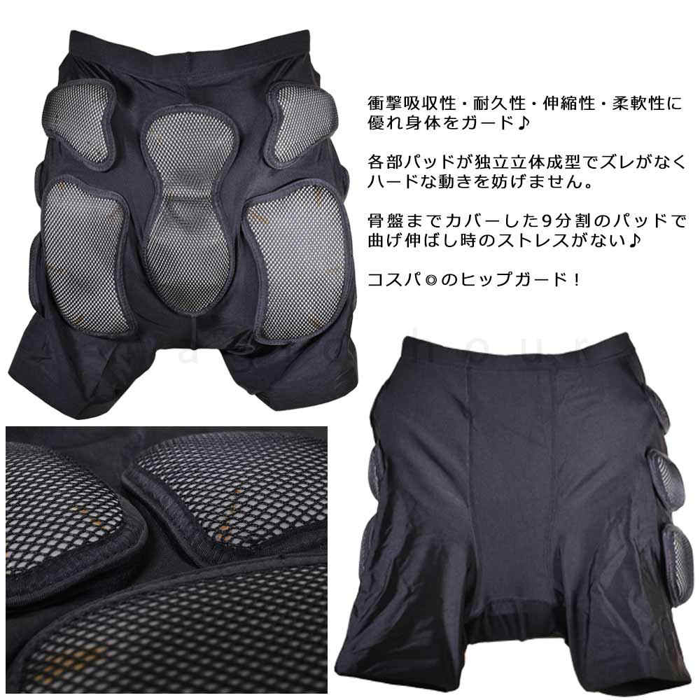 スノーボード ヒップ プロテクター メンズ スノボ ショート ヒップガード お尻 ガード TEMPO テンポ  けつパッド インナー パンツ スポーツ ウェア 黒 TEMPO-HIP-0566-BLK-L  1