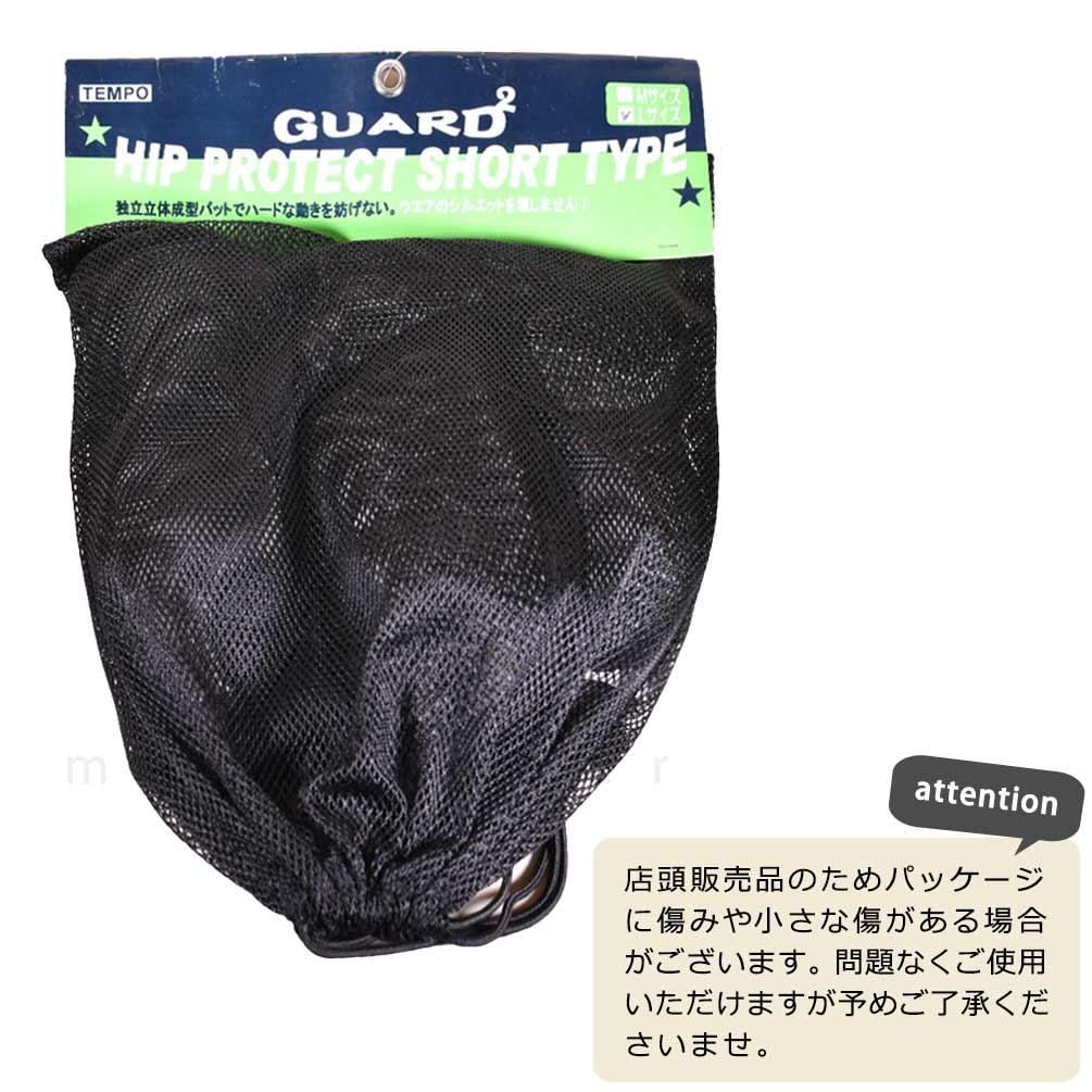 スノーボード ヒップ プロテクター メンズ スノボ ショート ヒップガード お尻 ガード TEMPO テンポ  けつパッド インナー パンツ スポーツ ウェア 黒 TEMPO-HIP-0566-BLK-L  2