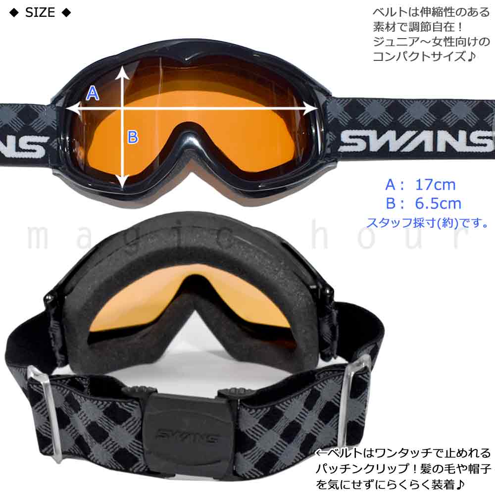 スキーゴーグル 子ども レディース スノー ゴーグル ジュニア レディース SWANS スワンズ スノボー くもり止め ダブルレンズ UVカット ヘルメット対応 白 黒 TK-199DH-BK-F SWANS(スワンズ) 2