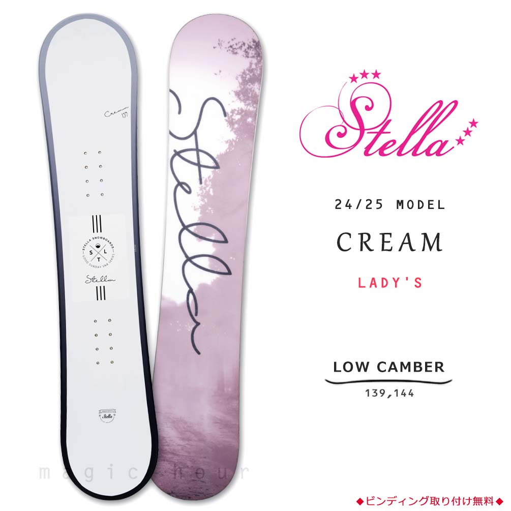TM-STSB-25CREAM-139 : ボード単品