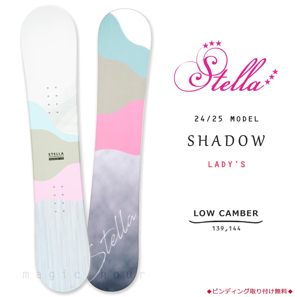 TM-STSB-25SHADOW-139 : ボード単品