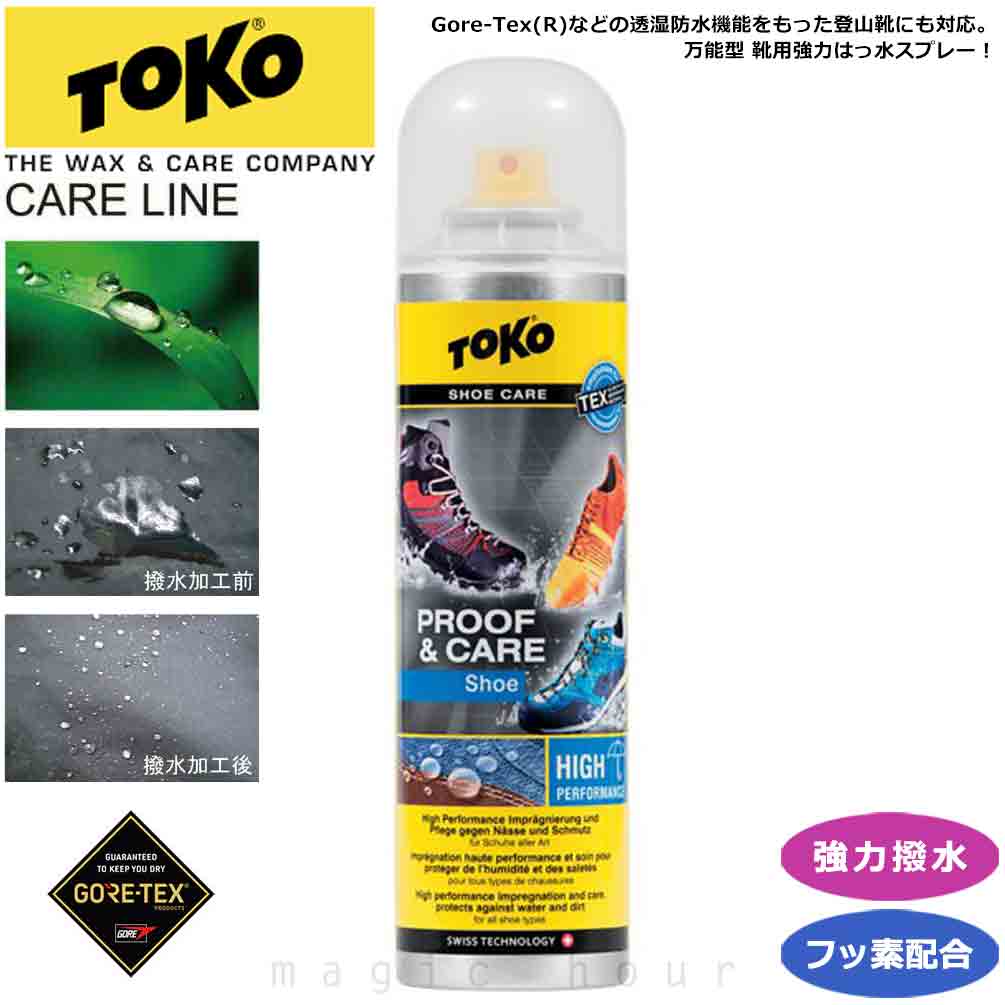 TOKO-CARE-5582624 : チューンナップ
