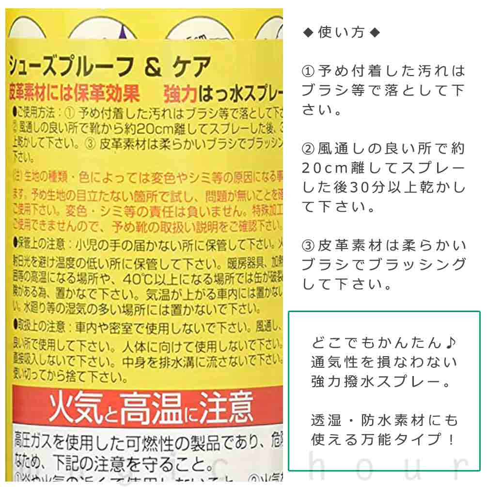 靴用 強力 撥水スプレー フッ素配合 ゴアテックス対応 スプレー TOKO トコ シューズプルーフ&ケア 透湿 防水 防汚 登山靴 皮革 レザー 対応 高性能 トレッキング TOKO-CARE-5582624 TOKO 2