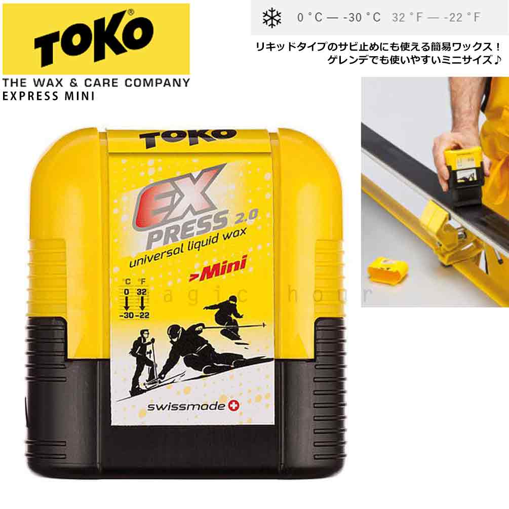 TOKO-WAX-5509257 : 検索結果