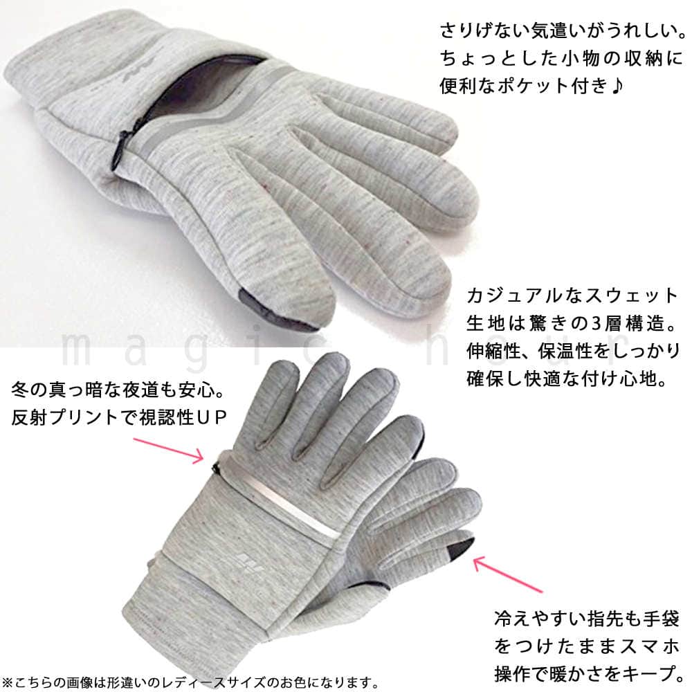 メンズ 防寒 グローブ スマホ対応 ポケット付 カジュアル 手袋 AIRスウェット 自転車 ウォーキング ストレッチ グローブ ATHLETE WORLD アスリート ワールド TQ-10-BLK-F  1