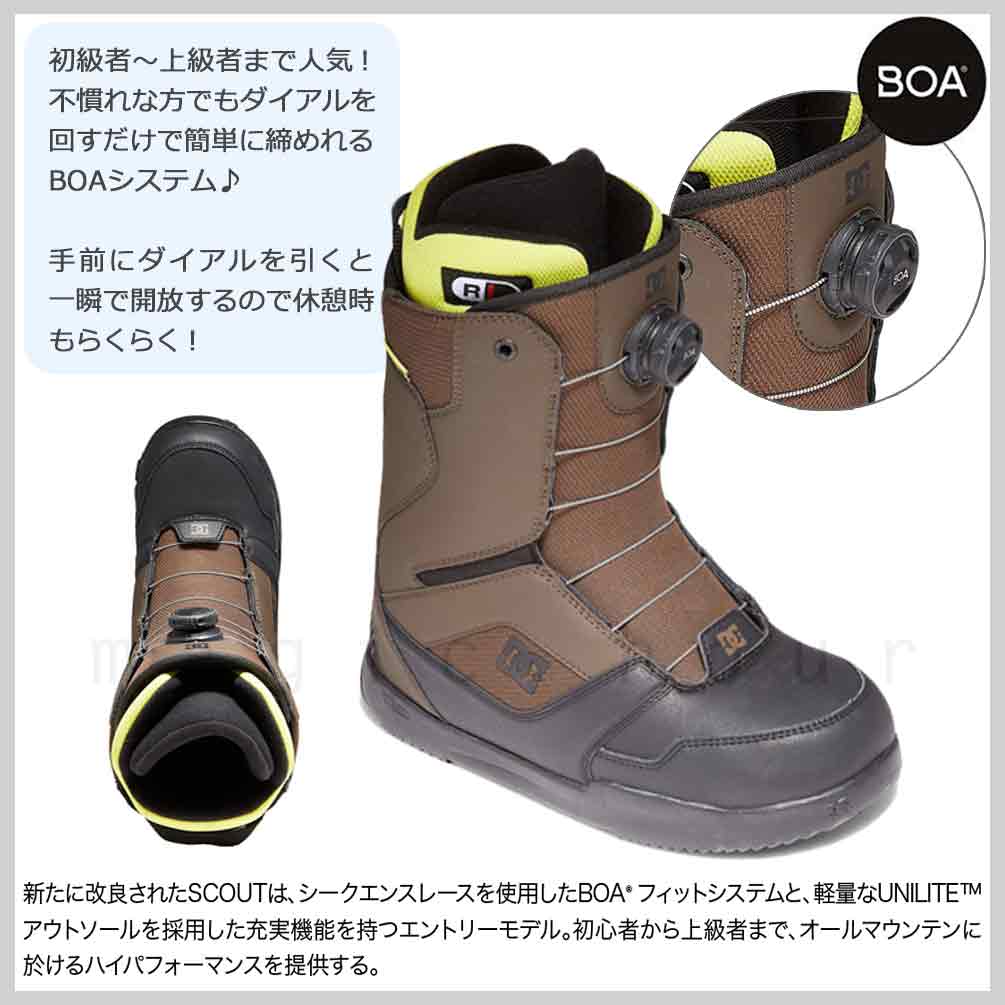 スノーボード ブーツ BOA メンズ DC SHOE ディーシー SCOUT ダイヤル ダイアル式 21-22 2022モデル 大きいサイズ 25cm - 29cm 黒 ブラック ブラウン 白 お洒落 TR-DCBOT-22SCOUT-BLK-10 DC(ディーシー) 2