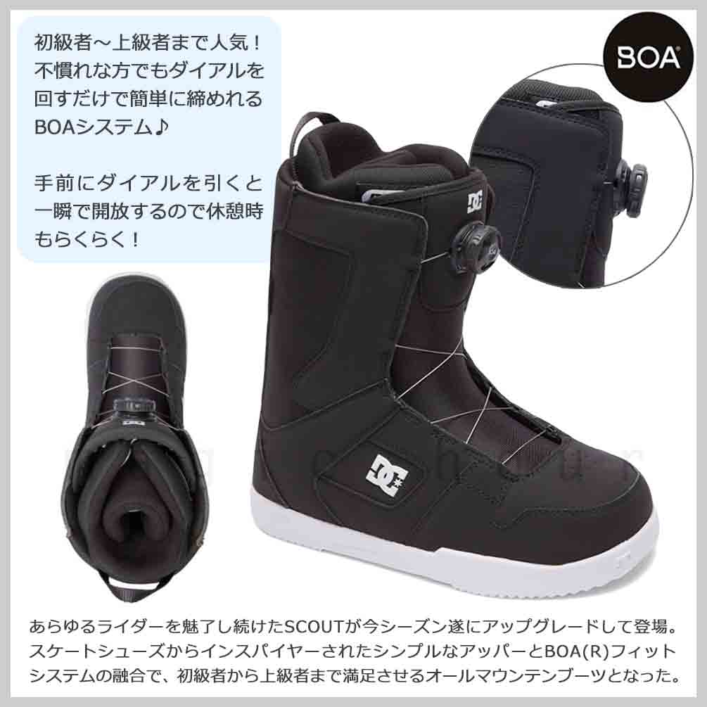 スノーボード ブーツ BOA メンズ DC SHOE ディーシー PHASE BOA ダイヤル ダイアル式 22-23 2023 大きいサイズ 25cm - 29cm 黒 ブラック カーキ オレンジ お洒落 TR-DCBOT-23PHASEB-BKW-10 DC(ディーシー) 2