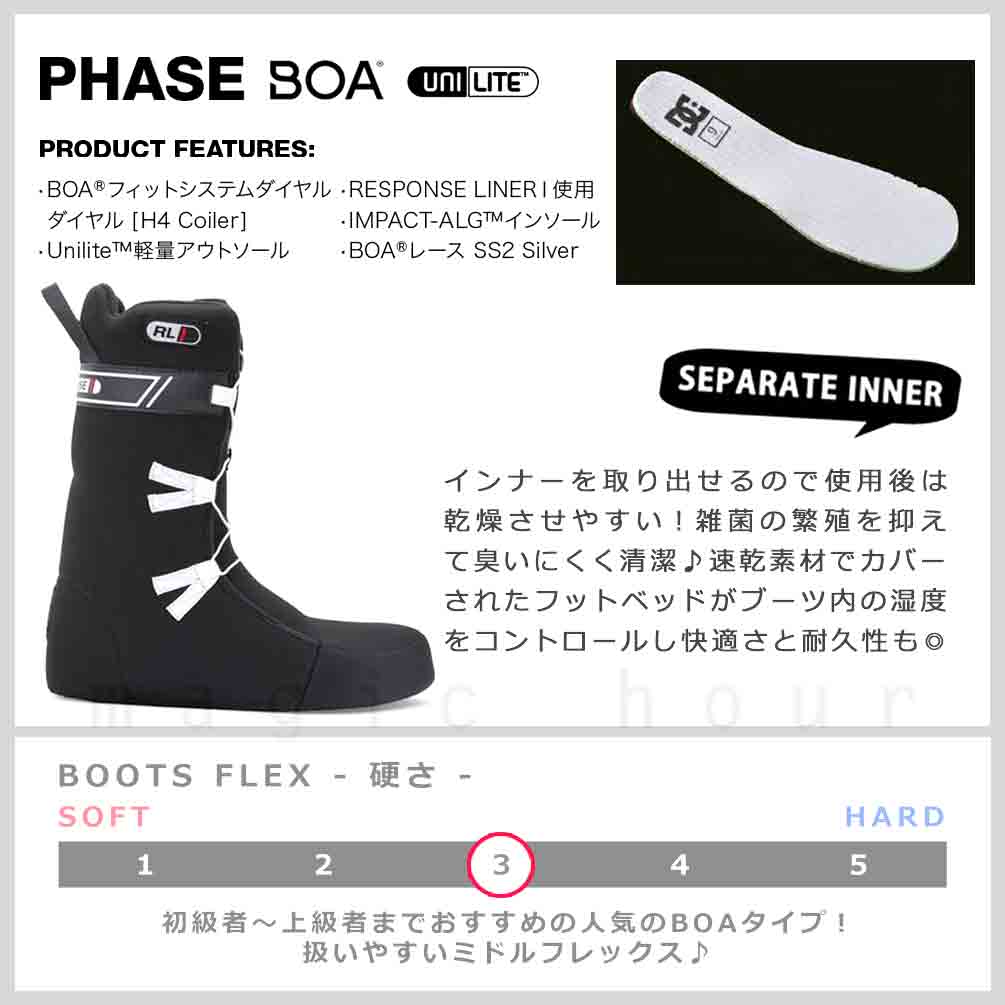 スノーボード ブーツ BOA メンズ DC SHOE ディーシー PHASE BOA ダイヤル ダイアル式 23-24 2024 大きいサイズ 26cm - 28cm 黒 ブラック 白 オレンジ お洒落 TR-DCBOT-24PHASEB-BKW-255 DC(ディーシー) 1