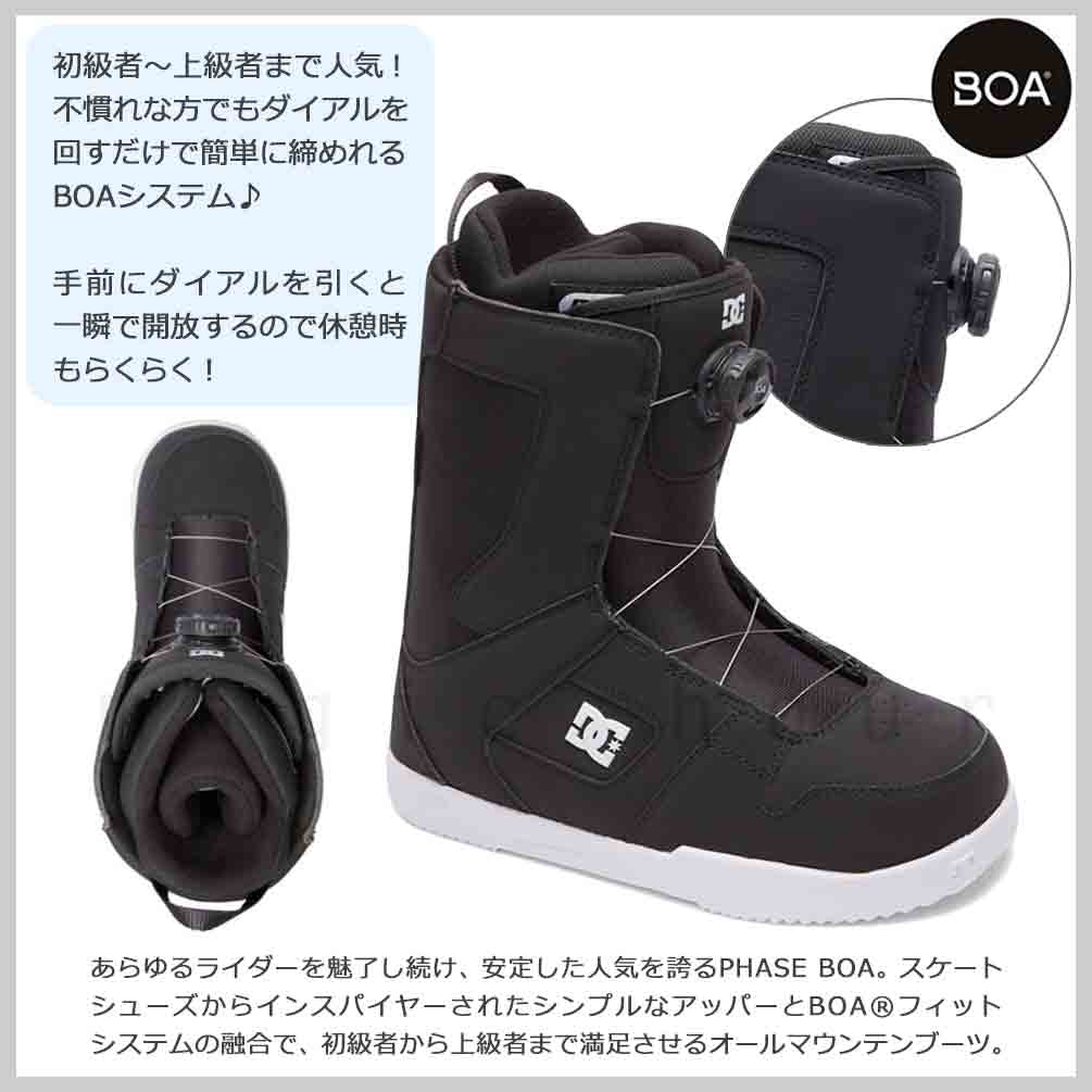 スノーボード ブーツ BOA メンズ DC SHOE ディーシー PHASE BOA ダイヤル ダイアル式 23-24 2024 大きいサイズ 26cm - 28cm 黒 ブラック 白 オレンジ お洒落 TR-DCBOT-24PHASEB-BKW-255 DC(ディーシー) 2