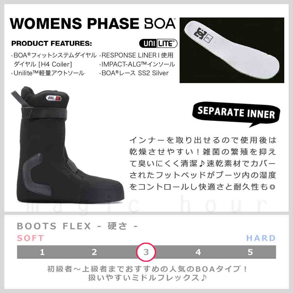 スノーボード ブーツ BOA レディース DC SHOE ディーシー WOMENS PHASE BOA ダイヤル ダイアル式 23-24 2024モデル 23.5cm - 25cm 黒 白 オレンジ お洒落 TR-DCBOT-24WPHASEB-BKW-235 DC(ディーシー) 1