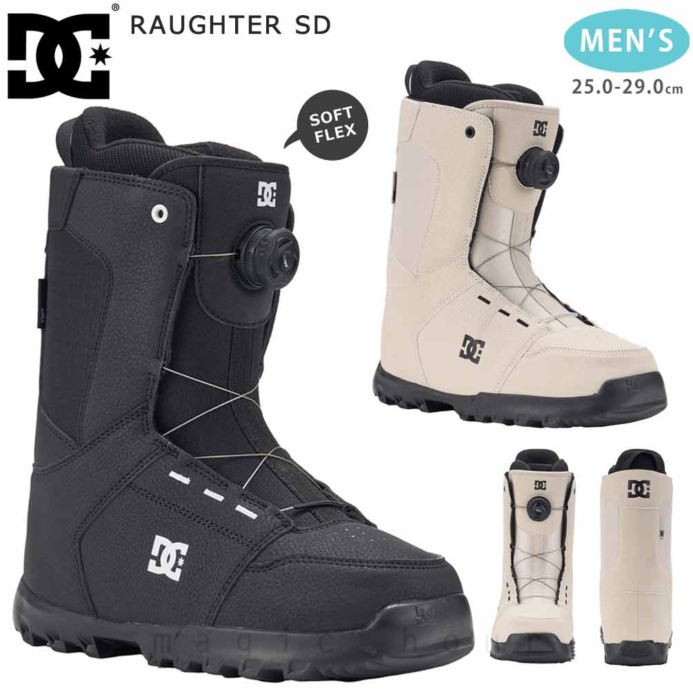 TR-DCBOT-26RGHTRSD-BLK-25 : 検索結果