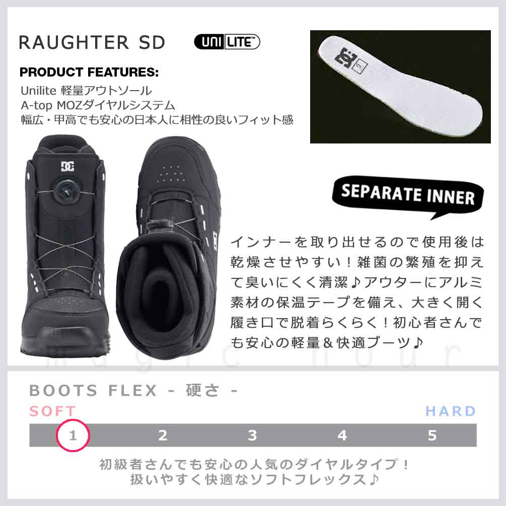 スノーボード ブーツ メンズ ブランド ダイヤル式 DC SHOE ディーシー RAUGHTER SD ダイアル 25-26 2026 大きいサイズ 25cm - 29 cm ブラック 白 A top お洒落 TR-DCBOT-26RGHTRSD-BLK-25 DC(ディーシー) 1
