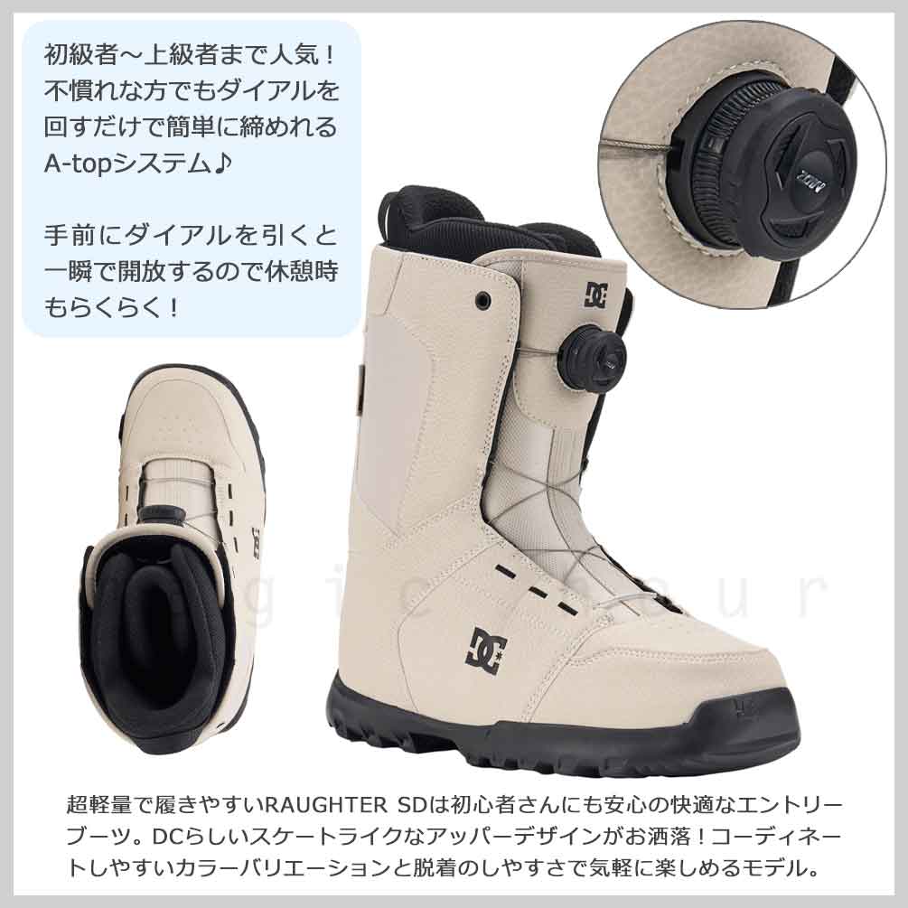 スノーボード ブーツ メンズ ブランド ダイヤル式 DC SHOE ディーシー RAUGHTER SD ダイアル 25-26 2026 大きいサイズ 25cm - 29 cm ブラック 白 A top お洒落 TR-DCBOT-26RGHTRSD-BLK-25 DC(ディーシー) 2