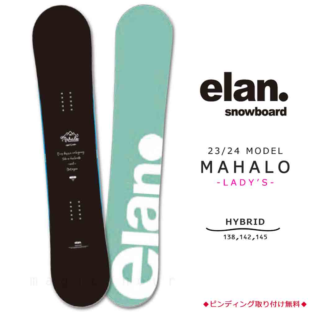 TR-ELSB-24MAHLO-BK-138 : 検索結果
