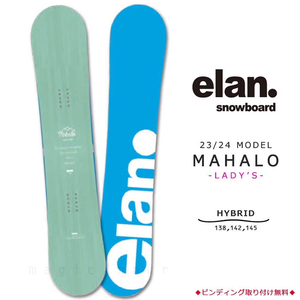 TR-ELSB-24MAHLO-GN-138 : 検索結果