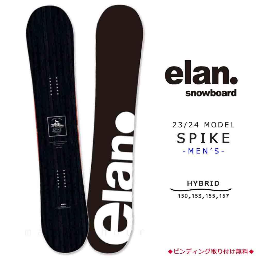 TR-ELSB-24SPIKE-BK-146 : メンズ
