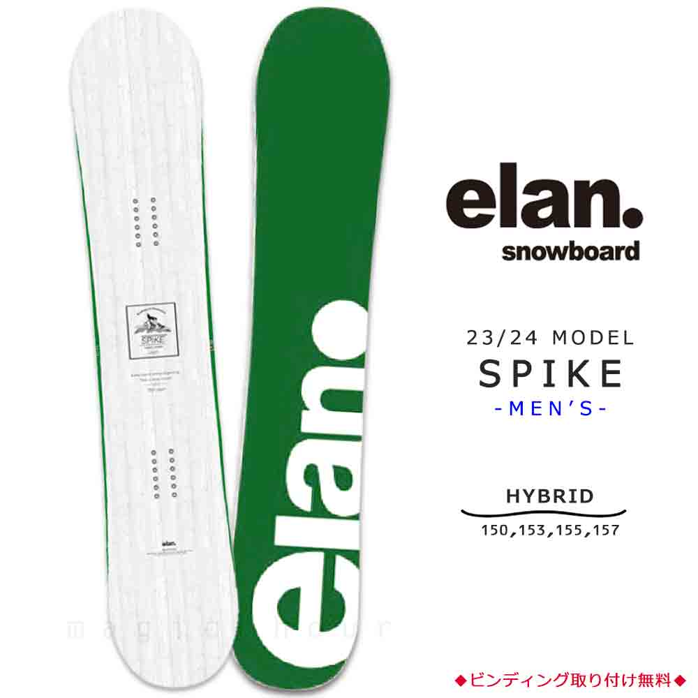 TR-ELSB-24SPIKE-WT-146 : メンズ
