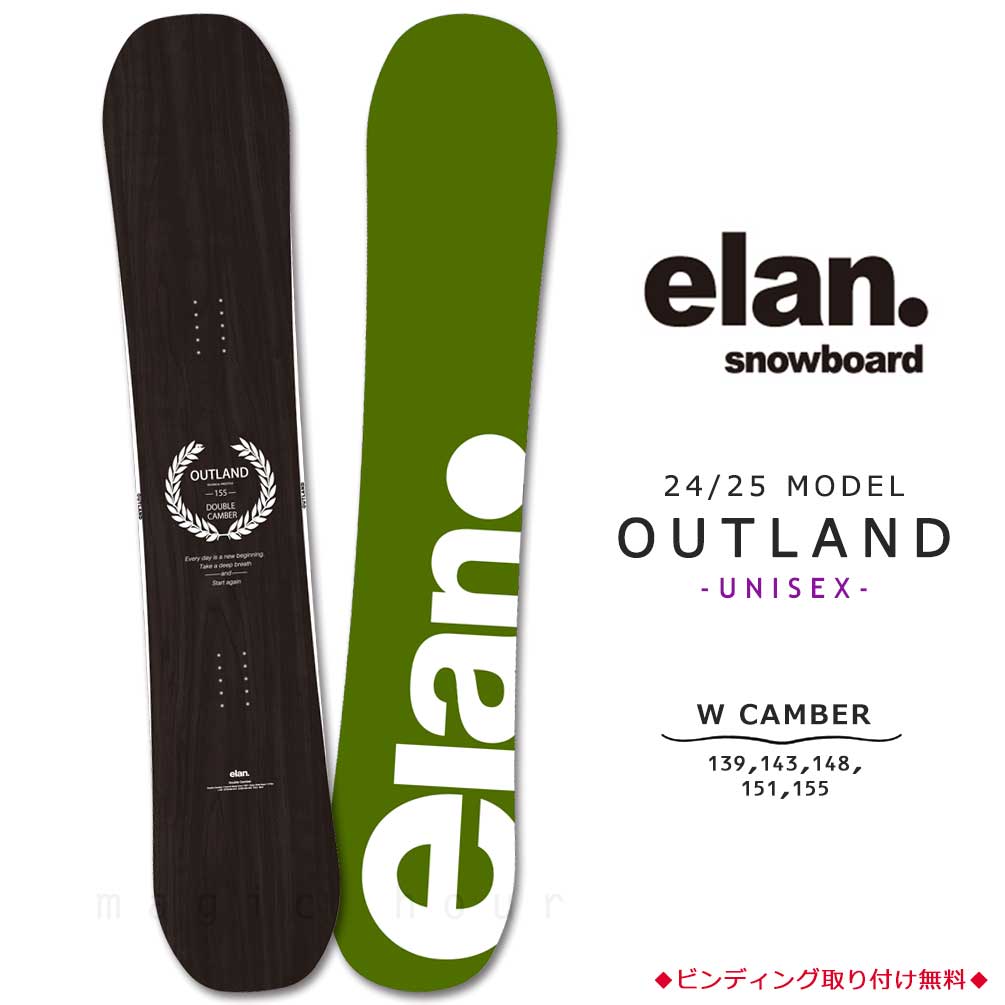 TR-ELSB-25OUTLD-BK-139 : 形状から選ぶ→ ダブルキャンバー