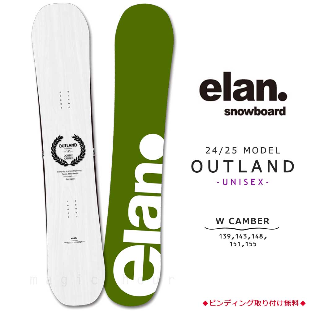 TR-ELSB-25OUTLD-WT-139 : 形状から選ぶ→ ダブルキャンバー